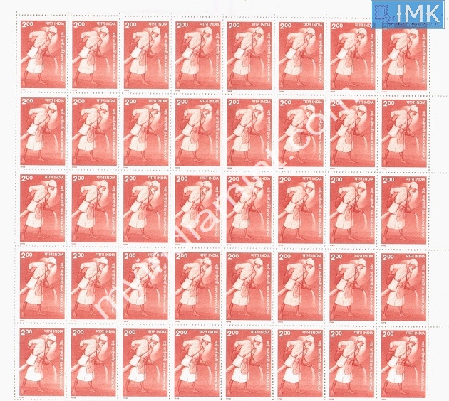 Lot 1312 - Full Sheet MNH 2b. Mint Sheets (1991-2003) -  Myindiamint Auction 7 Part 2 THE MARATHON - Day 2 - (The Build Phase) 