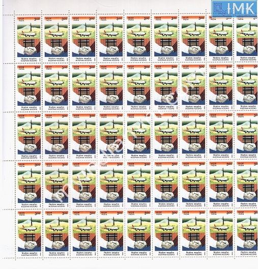 Lot 1319 - Full Sheet MNH 2b. Mint Sheets (1991-2003) -  Myindiamint Auction 7 Part 2 THE MARATHON - Day 2 - (The Build Phase) 