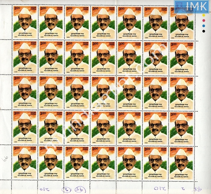 Lot 1320 - Full Sheet MNH 2b. Mint Sheets (1991-2003) -  Myindiamint Auction 7 Part 2 THE MARATHON - Day 2 - (The Build Phase) 
