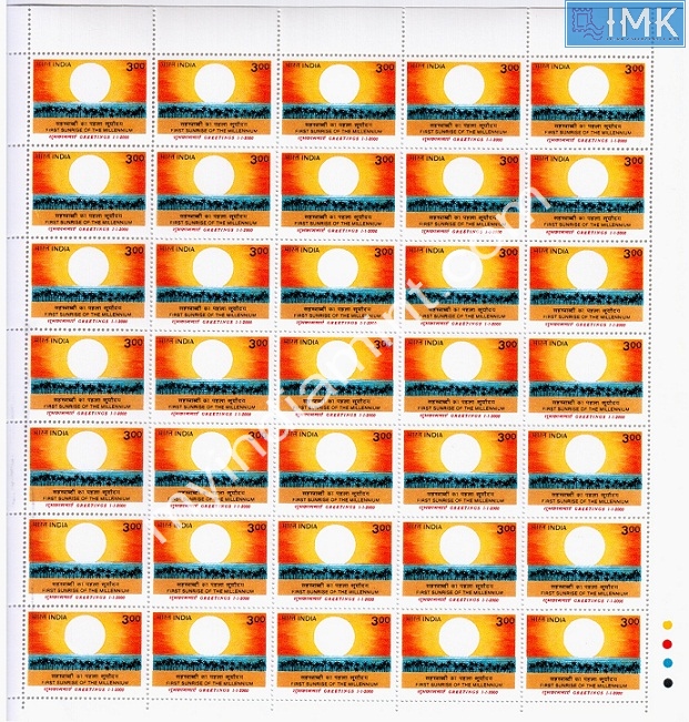 Lot 1323 - Full Sheet MNH 2b. Mint Sheets (1991-2003) -  Myindiamint Auction 7 Part 2 THE MARATHON - Day 2 - (The Build Phase) 