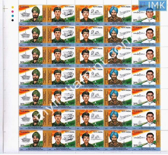 Lot 1324 - Full Sheet MNH 2b. Mint Sheets (1991-2003) -  Myindiamint Auction 7 Part 2 THE MARATHON - Day 2 - (The Build Phase) 