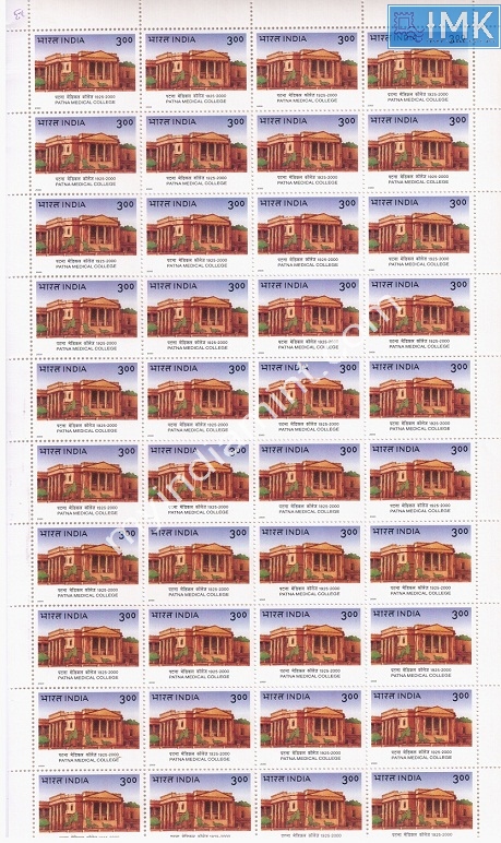 Lot 1326 - Full Sheet MNH 2b. Mint Sheets (1991-2003) -  Myindiamint Auction 7 Part 2 THE MARATHON - Day 2 - (The Build Phase) 