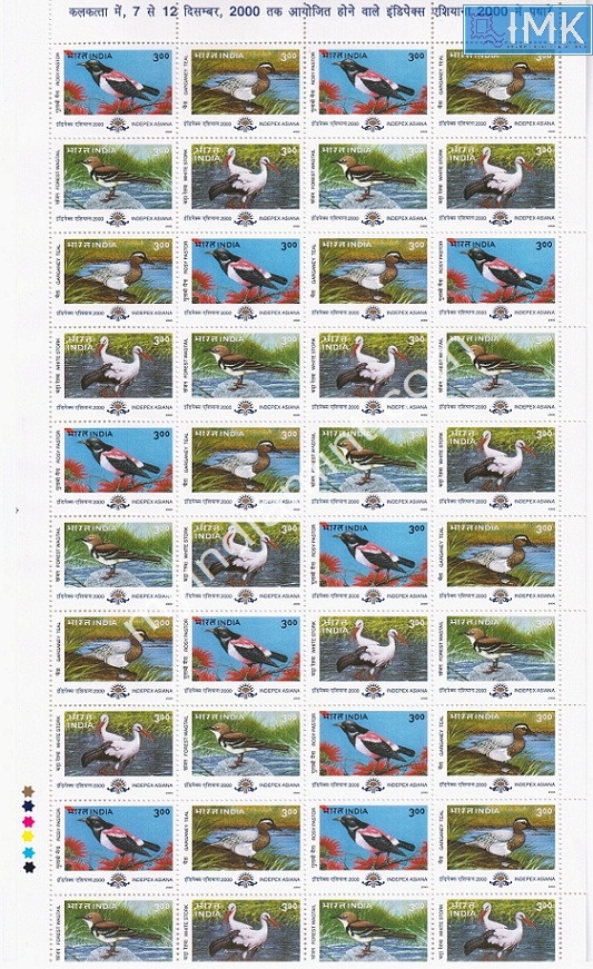 Lot 1327 - Full Sheet MNH 2b. Mint Sheets (1991-2003) -  Myindiamint Auction 7 Part 2 THE MARATHON - Day 2 - (The Build Phase) 