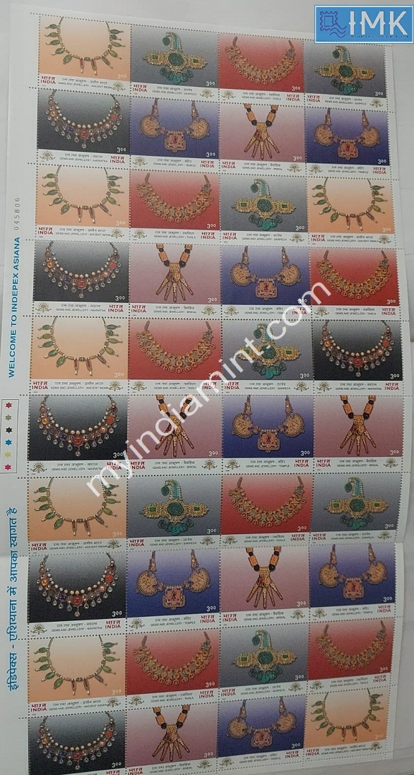 Lot 1329 - Full Sheet MNH 2b. Mint Sheets (1991-2003) -  Myindiamint Auction 7 Part 2 THE MARATHON - Day 2 - (The Build Phase) 