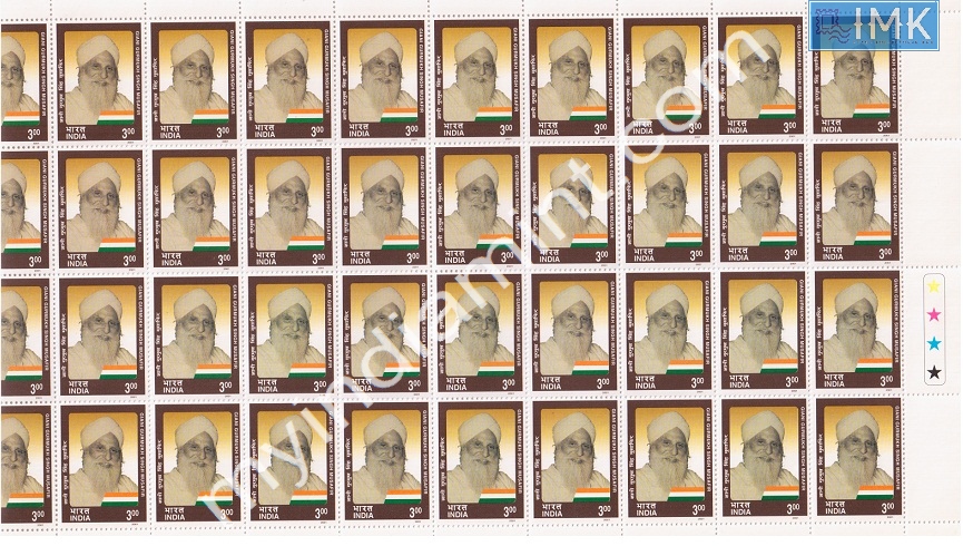 Lot 1331 - Full Sheet MNH 2b. Mint Sheets (1991-2003) - Myindiamint Auction 7 Part 2 THE MARATHON - Day 2 - (The Build Phase) Lot 1331 - Full Sheet MNH 2b. Mint Sheets (1991-2003) - Myindiamint Auction 7 Part 2 THE MARATHON - Day 2 - (The Build Phase)