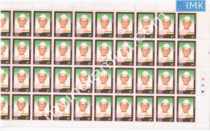Lot 1332 - Full Sheet MNH 2b. Mint Sheets (1991-2003) - Myindiamint Auction 7 Part 2 THE MARATHON - Day 2 - (The Build Phase) Lot 1332 - Full Sheet MNH 2b. Mint Sheets (1991-2003) - Myindiamint Auction 7 Part 2 THE MARATHON - Day 2 - (The Build Phase)