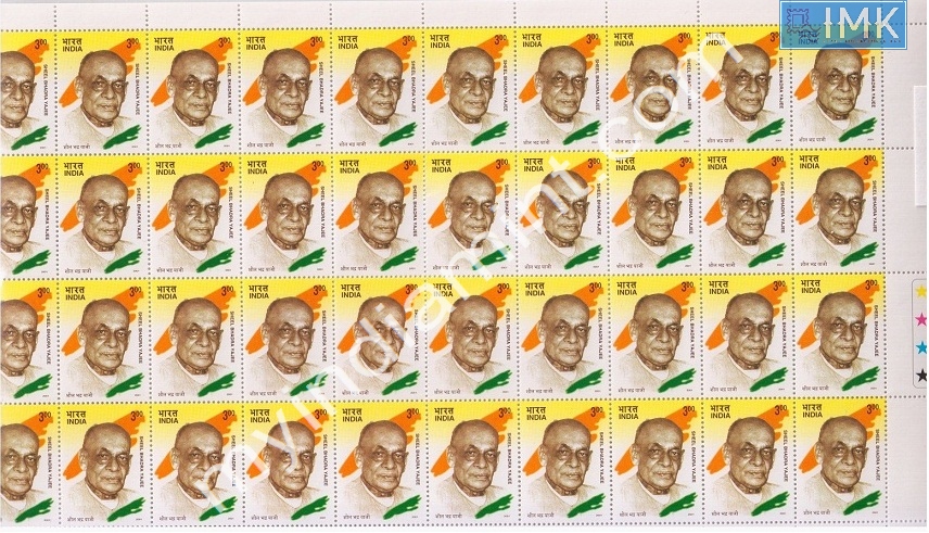 Lot 1333 - Full Sheet MNH 2b. Mint Sheets (1991-2003) - Myindiamint Auction 7 Part 2 THE MARATHON - Day 2 - (The Build Phase) Lot 1333 - Full Sheet MNH 2b. Mint Sheets (1991-2003) - Myindiamint Auction 7 Part 2 THE MARATHON - Day 2 - (The Build Phase)