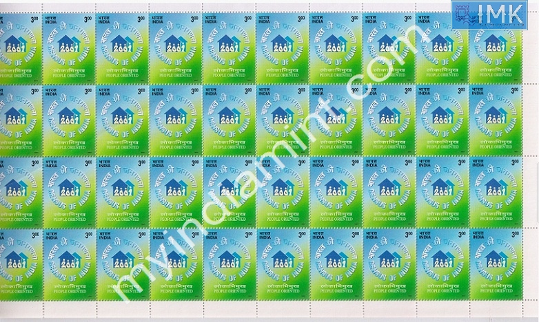 Lot 1335 - Full Sheet MNH 2b. Mint Sheets (1991-2003) - Myindiamint Auction 7 Part 2 THE MARATHON - Day 2 - (The Build Phase) Lot 1335 - Full Sheet MNH 2b. Mint Sheets (1991-2003) - Myindiamint Auction 7 Part 2 THE MARATHON - Day 2 - (The Build Phase)