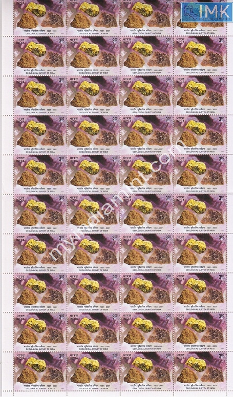 Lot 1336 - Full Sheet MNH 2b. Mint Sheets (1991-2003) - Myindiamint Auction 7 Part 2 THE MARATHON - Day 2 - (The Build Phase) Lot 1336 - Full Sheet MNH 2b. Mint Sheets (1991-2003) - Myindiamint Auction 7 Part 2 THE MARATHON - Day 2 - (The Build Phase)