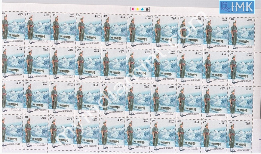 Lot 1337 - Full Sheet MNH 2b. Mint Sheets (1991-2003) - Myindiamint Auction 7 Part 2 THE MARATHON - Day 2 - (The Build Phase) Lot 1337 - Full Sheet MNH 2b. Mint Sheets (1991-2003) - Myindiamint Auction 7 Part 2 THE MARATHON - Day 2 - (The Build Phase)