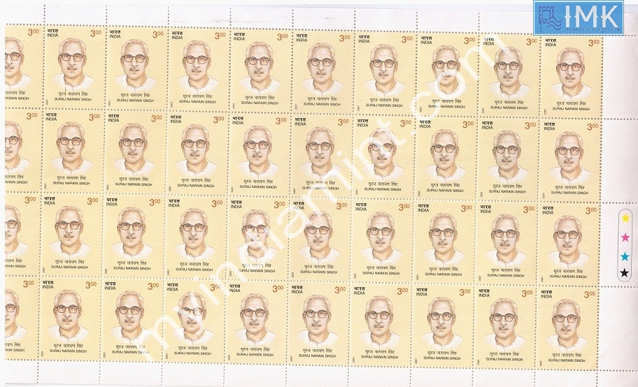 Lot 1339 - Full Sheet MNH 2b. Mint Sheets (1991-2003) - Myindiamint Auction 7 Part 2 THE MARATHON - Day 2 - (The Build Phase) Lot 1339 - Full Sheet MNH 2b. Mint Sheets (1991-2003) - Myindiamint Auction 7 Part 2 THE MARATHON - Day 2 - (The Build Phase)