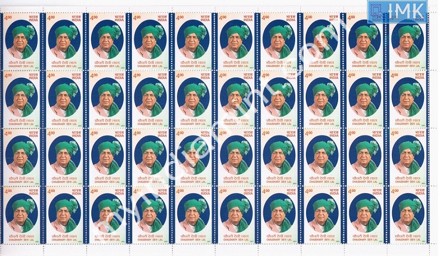 Lot 1347 - Full Sheet MNH 2b. Mint Sheets (1991-2003) - Myindiamint Auction 7 Part 2 THE MARATHON - Day 2 - (The Build Phase) Lot 1347 - Full Sheet MNH 2b. Mint Sheets (1991-2003) - Myindiamint Auction 7 Part 2 THE MARATHON - Day 2 - (The Build Phase)