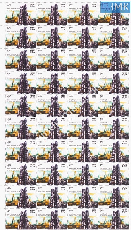 Lot 1350 - Full Sheet MNH 2b. Mint Sheets (1991-2003) - Myindiamint Auction 7 Part 2 THE MARATHON - Day 2 - (The Build Phase) Lot 1350 - Full Sheet MNH 2b. Mint Sheets (1991-2003) - Myindiamint Auction 7 Part 2 THE MARATHON - Day 2 - (The Build Phase)