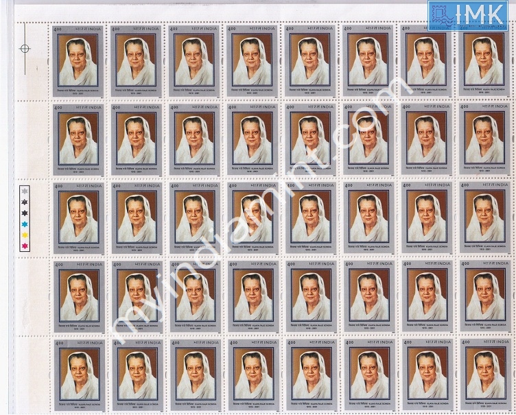 Lot 1351 - Full Sheet MNH 2b. Mint Sheets (1991-2003) - Myindiamint Auction 7 Part 2 THE MARATHON - Day 2 - (The Build Phase) Lot 1351 - Full Sheet MNH 2b. Mint Sheets (1991-2003) - Myindiamint Auction 7 Part 2 THE MARATHON - Day 2 - (The Build Phase)