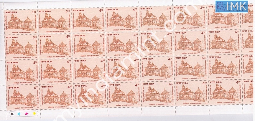 Lot 1352 - Full Sheet MNH 2b. Mint Sheets (1991-2003) - Myindiamint Auction 7 Part 2 THE MARATHON - Day 2 - (The Build Phase) Lot 1352 - Full Sheet MNH 2b. Mint Sheets (1991-2003) - Myindiamint Auction 7 Part 2 THE MARATHON - Day 2 - (The Build Phase)