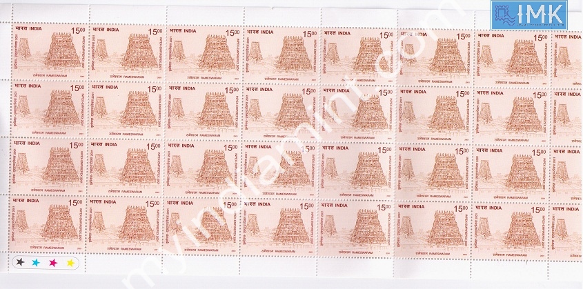 Lot 1354 - Full Sheet MNH 2b. Mint Sheets (1991-2003) - Myindiamint Auction 7 Part 2 THE MARATHON - Day 2 - (The Build Phase) Lot 1354 - Full Sheet MNH 2b. Mint Sheets (1991-2003) - Myindiamint Auction 7 Part 2 THE MARATHON - Day 2 - (The Build Phase)