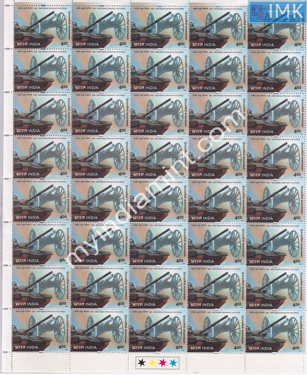 Lot 1358 - Full Sheet MNH 2b. Mint Sheets (1991-2003) -  Myindiamint Auction 7 Part 2 THE MARATHON - Day 2 - (The Build Phase) 