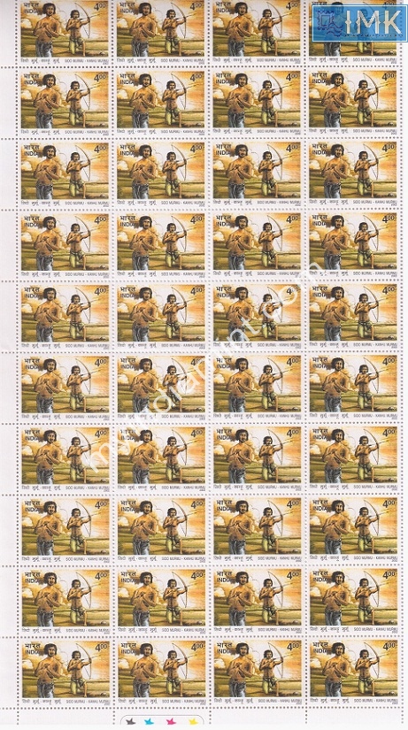 Lot 1359 - Full Sheet MNH 2b. Mint Sheets (1991-2003) -  Myindiamint Auction 7 Part 2 THE MARATHON - Day 2 - (The Build Phase) 