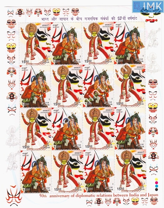 Lot 1360 - Full Sheet MNH 2b. Mint Sheets (1991-2003) -  Myindiamint Auction 7 Part 2 THE MARATHON - Day 2 - (The Build Phase) 