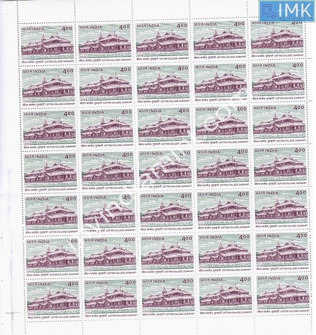 Lot 1361 - Full Sheet MNH 2b. Mint Sheets (1991-2003) -  Myindiamint Auction 7 Part 2 THE MARATHON - Day 2 - (The Build Phase) 