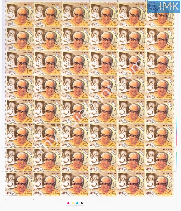 Lot 1362 - Full Sheet MNH 2b. Mint Sheets (1991-2003) -  Myindiamint Auction 7 Part 2 THE MARATHON - Day 2 - (The Build Phase) 