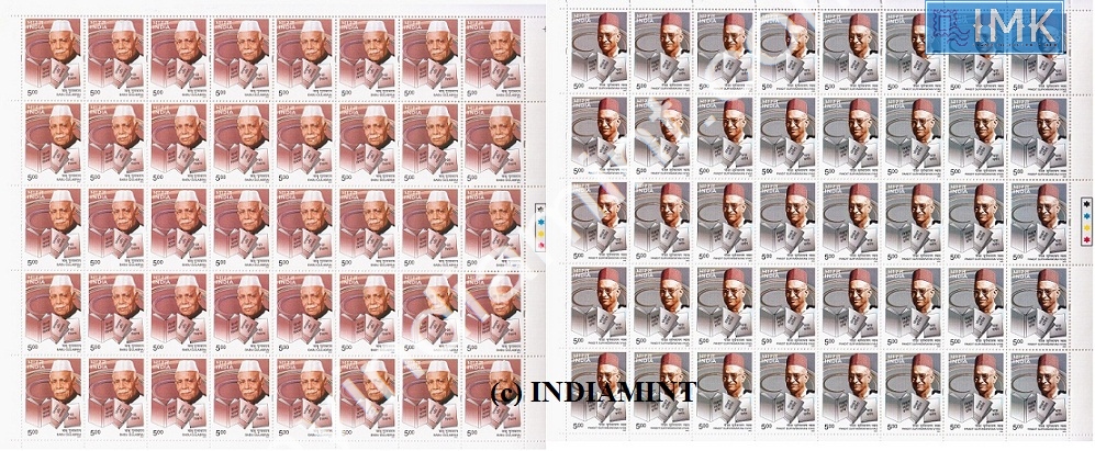 Lot 1363 - Full Sheet MNH 2b. Mint Sheets (1991-2003) -  Myindiamint Auction 7 Part 2 THE MARATHON - Day 2 - (The Build Phase) 
