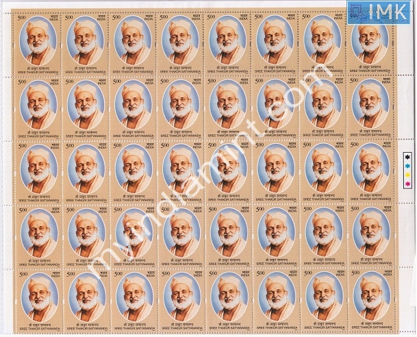 Lot 1364 - Full Sheet MNH 2b. Mint Sheets (1991-2003) -  Myindiamint Auction 7 Part 2 THE MARATHON - Day 2 - (The Build Phase) 