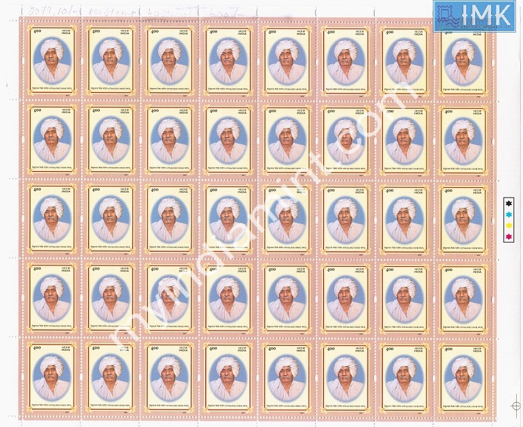 Lot 1365 - Full Sheet MNH 2b. Mint Sheets (1991-2003) -  Myindiamint Auction 7 Part 2 THE MARATHON - Day 2 - (The Build Phase) 