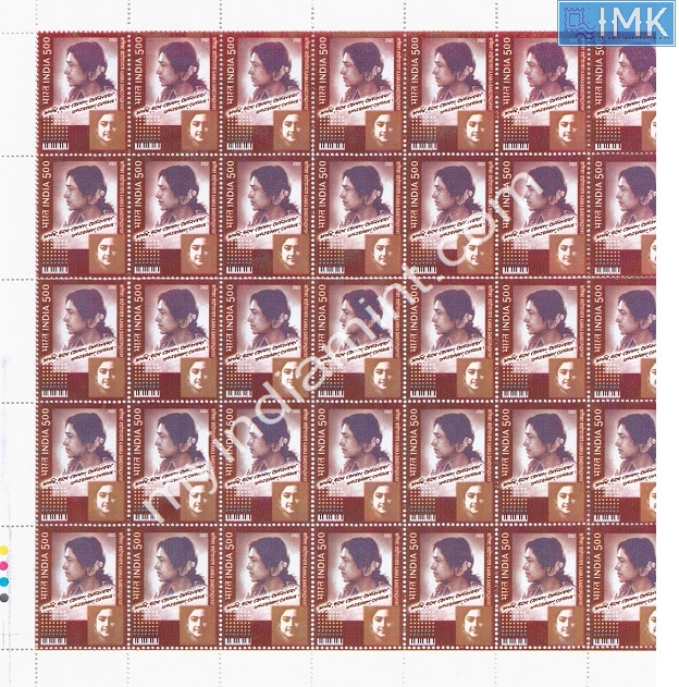 Lot 1368 - Full Sheet MNH 2b. Mint Sheets (1991-2003) -  Myindiamint Auction 7 Part 2 THE MARATHON - Day 2 - (The Build Phase) 