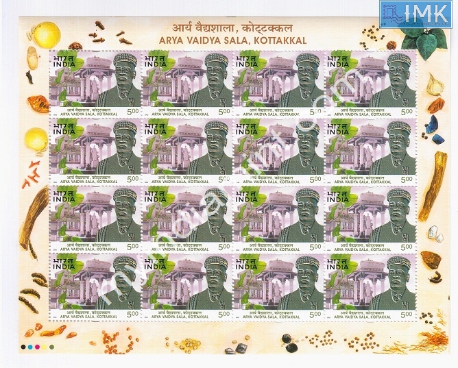 Lot 1369 - Full Sheet MNH 2b. Mint Sheets (1991-2003) -  Myindiamint Auction 7 Part 2 THE MARATHON - Day 2 - (The Build Phase) 