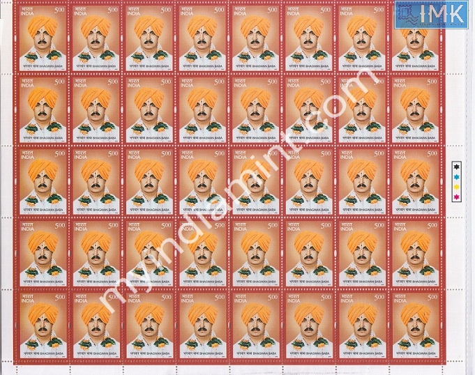 Lot 1370 - Full Sheet MNH 2b. Mint Sheets (1991-2003) -  Myindiamint Auction 7 Part 2 THE MARATHON - Day 2 - (The Build Phase) 