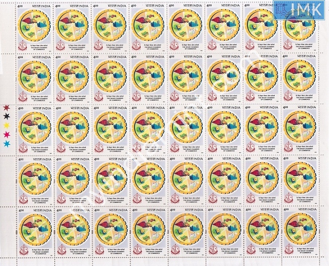 Lot 1371 - Full Sheet MNH 2b. Mint Sheets (1991-2003) -  Myindiamint Auction 7 Part 2 THE MARATHON - Day 2 - (The Build Phase) 