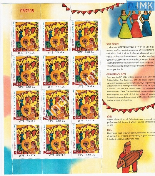 Lot 1373 - Full Sheet MNH 2b. Mint Sheets (1991-2003) -  Myindiamint Auction 7 Part 2 THE MARATHON - Day 2 - (The Build Phase) 