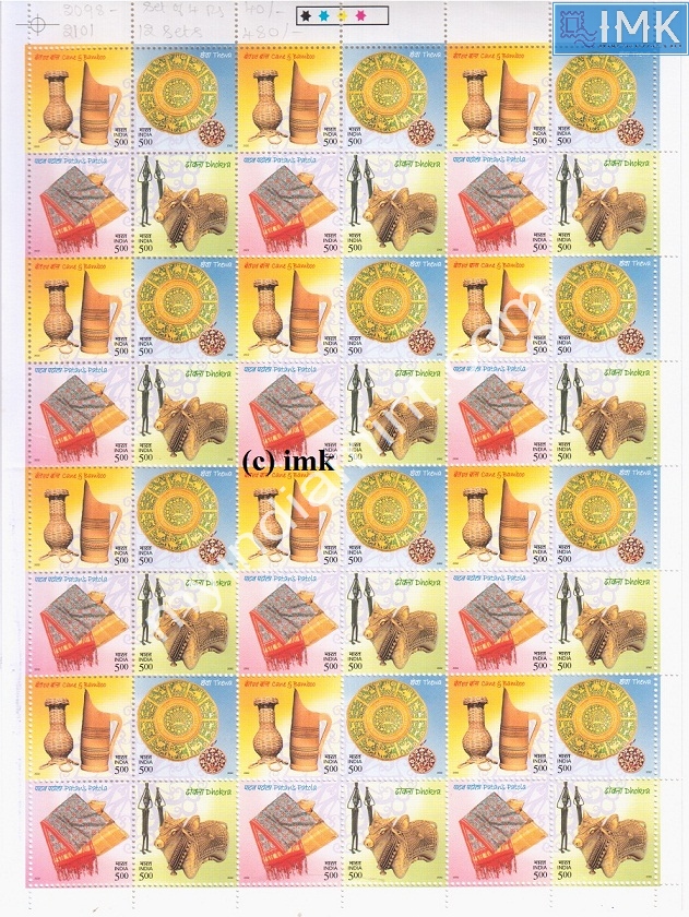 Lot 1374 - Full Sheet MNH 2b. Mint Sheets (1991-2003) -  Myindiamint Auction 7 Part 2 THE MARATHON - Day 2 - (The Build Phase) 