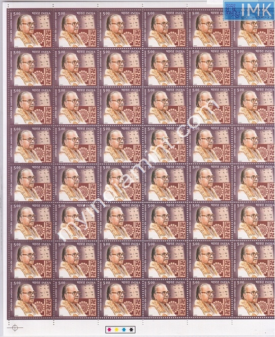 Lot 1375 - Full Sheet MNH 2b. Mint Sheets (1991-2003) -  Myindiamint Auction 7 Part 2 THE MARATHON - Day 2 - (The Build Phase) 