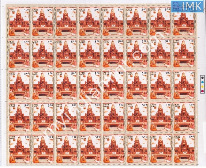 Lot 1378 - Full Sheet MNH 2b. Mint Sheets (1991-2003) -  Myindiamint Auction 7 Part 2 THE MARATHON - Day 2 - (The Build Phase) 