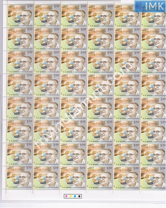 Lot 1379 - Full Sheet MNH 2b. Mint Sheets (1991-2003) -  Myindiamint Auction 7 Part 2 THE MARATHON - Day 2 - (The Build Phase) 
