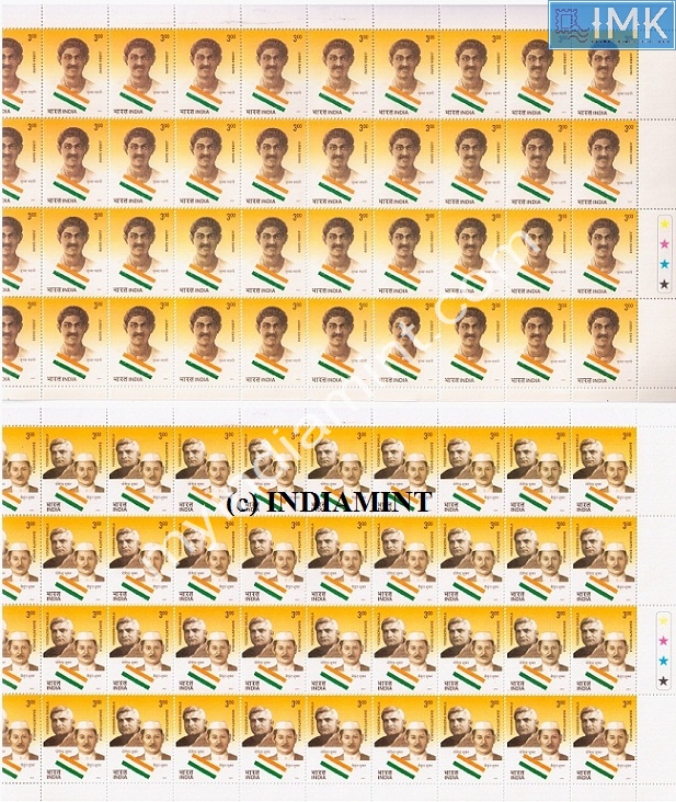 Lot 1381 - Full Sheet MNH 2b. Mint Sheets (1991-2003) - Myindiamint Auction 7 Part 2 THE MARATHON - Day 2 - (The Build Phase) Lot 1381 - Full Sheet MNH 2b. Mint Sheets (1991-2003) - Myindiamint Auction 7 Part 2 THE MARATHON - Day 2 - (The Build Phase)