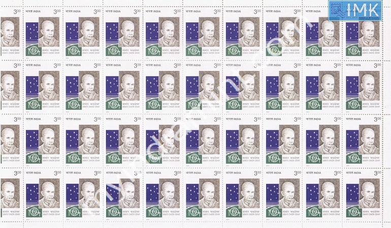 Lot 1383 - Full Sheet MNH 2b. Mint Sheets (1991-2003) - Myindiamint Auction 7 Part 2 THE MARATHON - Day 2 - (The Build Phase) Lot 1383 - Full Sheet MNH 2b. Mint Sheets (1991-2003) - Myindiamint Auction 7 Part 2 THE MARATHON - Day 2 - (The Build Phase)