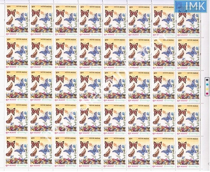 Lot 1384 - Full Sheet MNH 2b. Mint Sheets (1991-2003) - Myindiamint Auction 7 Part 2 THE MARATHON - Day 2 - (The Build Phase) Lot 1384 - Full Sheet MNH 2b. Mint Sheets (1991-2003) - Myindiamint Auction 7 Part 2 THE MARATHON - Day 2 - (The Build Phase)