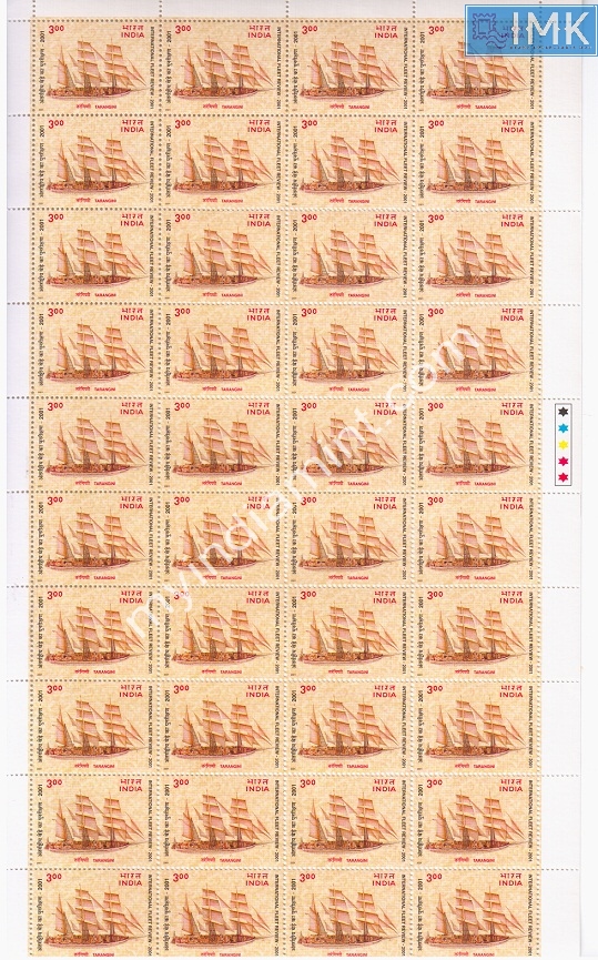 Lot 1385 - Full Sheet MNH 2b. Mint Sheets (1991-2003) - Myindiamint Auction 7 Part 2 THE MARATHON - Day 2 - (The Build Phase) Lot 1385 - Full Sheet MNH 2b. Mint Sheets (1991-2003) - Myindiamint Auction 7 Part 2 THE MARATHON - Day 2 - (The Build Phase)