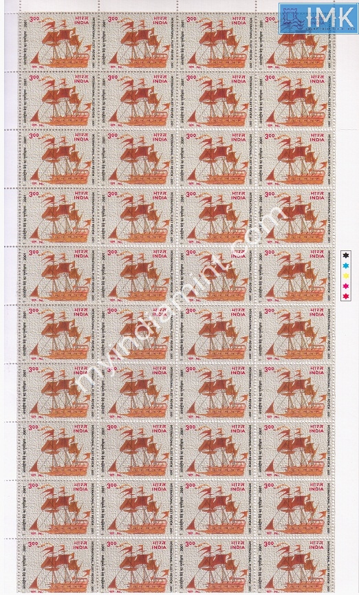 Lot 1386 - Full Sheet MNH 2b. Mint Sheets (1991-2003) - Myindiamint Auction 7 Part 2 THE MARATHON - Day 2 - (The Build Phase) Lot 1386 - Full Sheet MNH 2b. Mint Sheets (1991-2003) - Myindiamint Auction 7 Part 2 THE MARATHON - Day 2 - (The Build Phase)