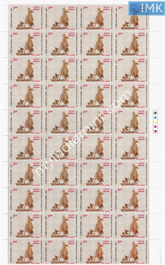 Lot 1387 - Full Sheet MNH 2b. Mint Sheets (1991-2003) - Myindiamint Auction 7 Part 2 THE MARATHON - Day 2 - (The Build Phase) Lot 1387 - Full Sheet MNH 2b. Mint Sheets (1991-2003) - Myindiamint Auction 7 Part 2 THE MARATHON - Day 2 - (The Build Phase)