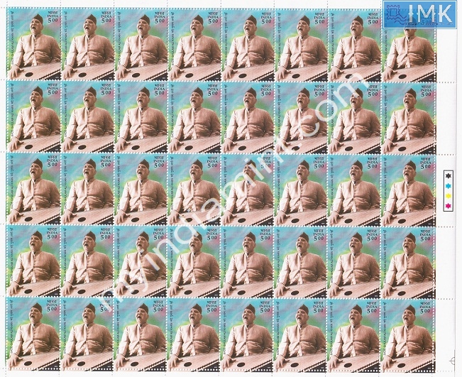 Lot 1392 - Full Sheet MNH 2b. Mint Sheets (1991-2003) - Myindiamint Auction 7 Part 2 THE MARATHON - Day 2 - (The Build Phase) Lot 1392 - Full Sheet MNH 2b. Mint Sheets (1991-2003) - Myindiamint Auction 7 Part 2 THE MARATHON - Day 2 - (The Build Phase)