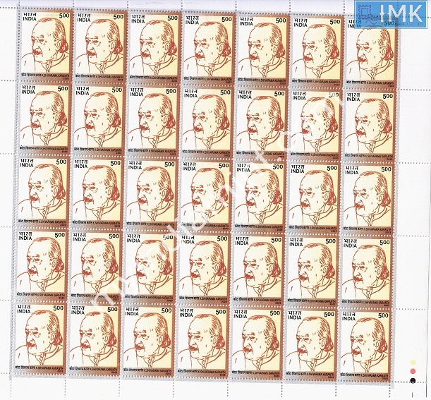 Lot 1398 - Full Sheet MNH 2b. Mint Sheets (1991-2003) - Myindiamint Auction 7 Part 2 THE MARATHON - Day 2 - (The Build Phase) Lot 1398 - Full Sheet MNH 2b. Mint Sheets (1991-2003) - Myindiamint Auction 7 Part 2 THE MARATHON - Day 2 - (The Build Phase)