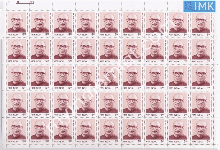 Lot 1399 - Full Sheet MNH 2b. Mint Sheets (1991-2003) - Myindiamint Auction 7 Part 2 THE MARATHON - Day 2 - (The Build Phase) Lot 1399 - Full Sheet MNH 2b. Mint Sheets (1991-2003) - Myindiamint Auction 7 Part 2 THE MARATHON - Day 2 - (The Build Phase)