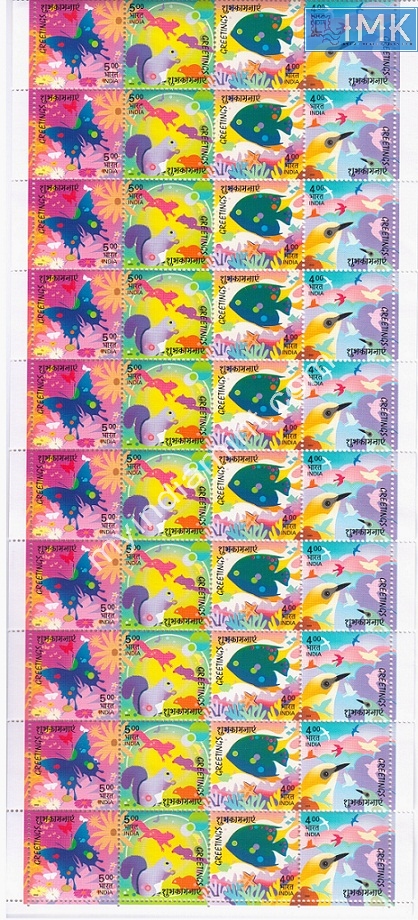 Lot 1400 - Full Sheet MNH 2b. Mint Sheets (1991-2003) - Myindiamint Auction 7 Part 2 THE MARATHON - Day 2 - (The Build Phase) Lot 1400 - Full Sheet MNH 2b. Mint Sheets (1991-2003) - Myindiamint Auction 7 Part 2 THE MARATHON - Day 2 - (The Build Phase)