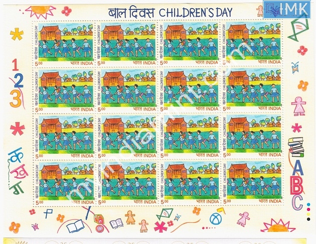 Lot 1404 - Full Sheet MNH 2b. Mint Sheets (1991-2003) - Myindiamint Auction 7 Part 2 THE MARATHON - Day 2 - (The Build Phase) Lot 1404 - Full Sheet MNH 2b. Mint Sheets (1991-2003) - Myindiamint Auction 7 Part 2 THE MARATHON - Day 2 - (The Build Phase)