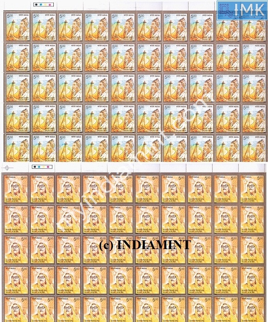 Lot 1408 - Full Sheet MNH 2b. Mint Sheets (1991-2003) - Myindiamint Auction 7 Part 2 THE MARATHON - Day 2 - (The Build Phase) Lot 1408 - Full Sheet MNH 2b. Mint Sheets (1991-2003) - Myindiamint Auction 7 Part 2 THE MARATHON - Day 2 - (The Build Phase)