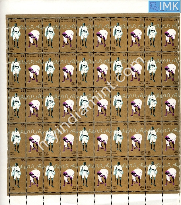 Lot 1414 - Full Sheet MNH 2c. Random Mix Years - Myindiamint Auction 7 Part 2 THE MARATHON - Day 2 - (The Build Phase) Lot 1414 - Full Sheet MNH 2c. Random Mix Years - Myindiamint Auction 7 Part 2 THE MARATHON - Day 2 - (The Build Phase)